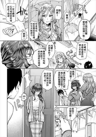 第87頁圖