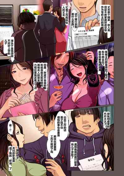 第3页图