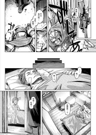第3頁圖