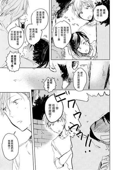 第123页图