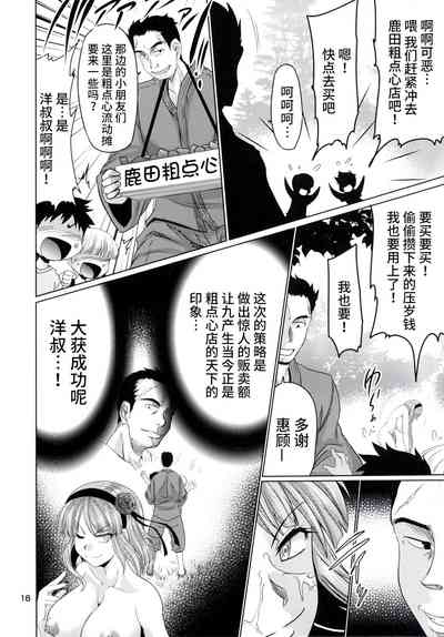 第15页图