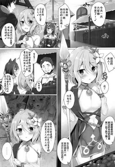 第3頁圖
