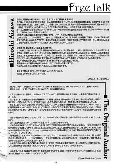第47頁圖