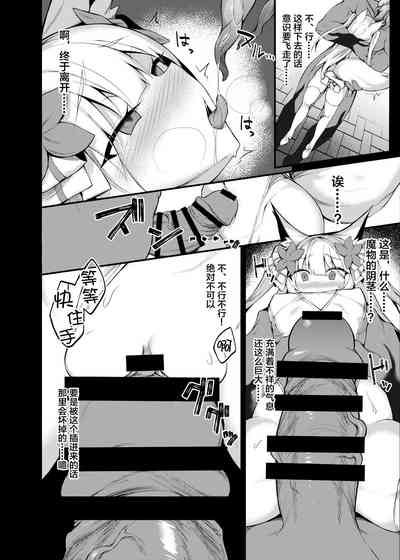 第7頁 封面 - HaSM.cc