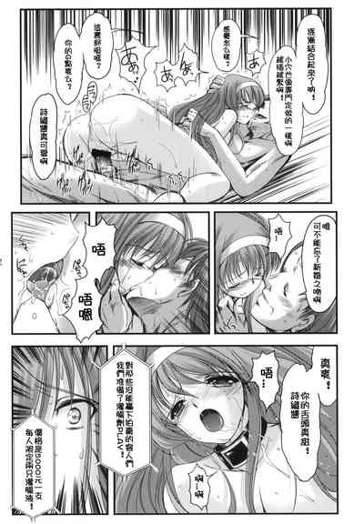 第31頁圖