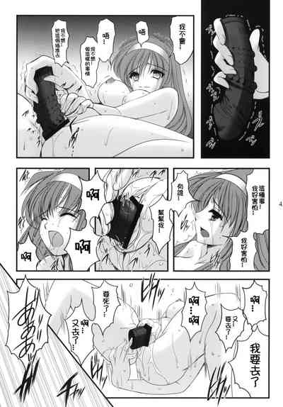 第43頁圖