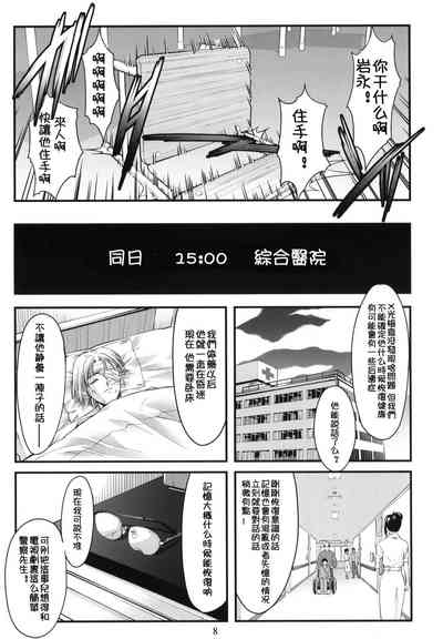 第7頁圖
