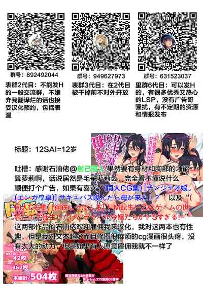 第19页图