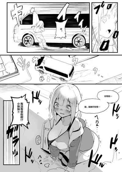 第3页图