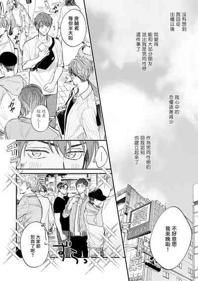第103页图