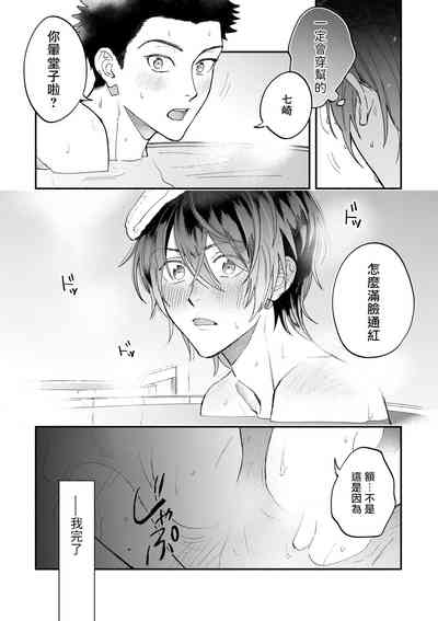 第43页图