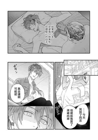 第63页图