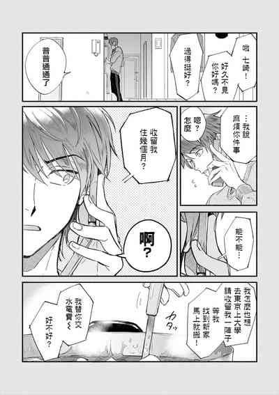 第71页图