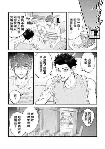 第75页图