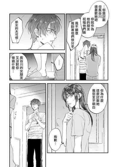 第83页图