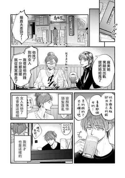 第91页图
