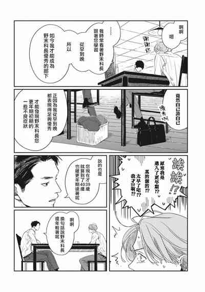第31頁圖