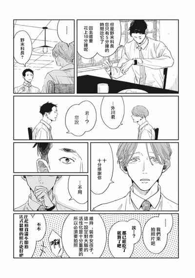 第35頁圖
