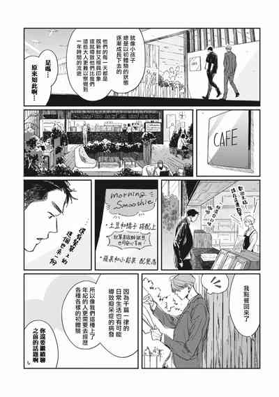 第51頁圖