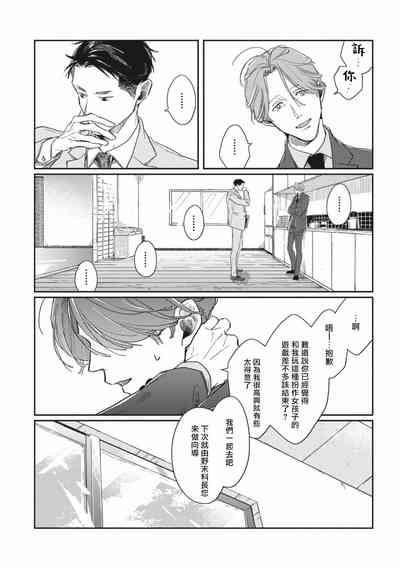第75頁圖