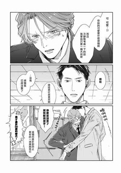 第83頁圖