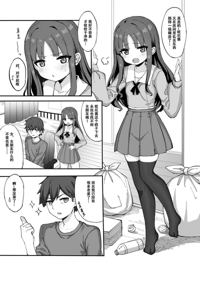 第3页图
