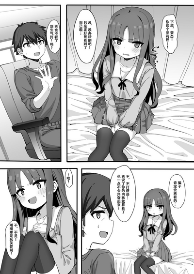 第7页图