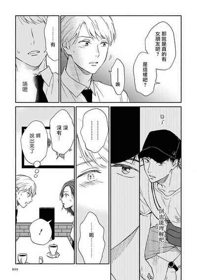第103頁圖