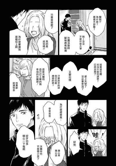 第147頁圖