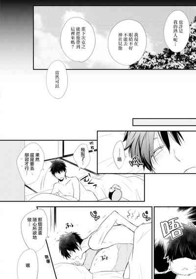 第87頁圖