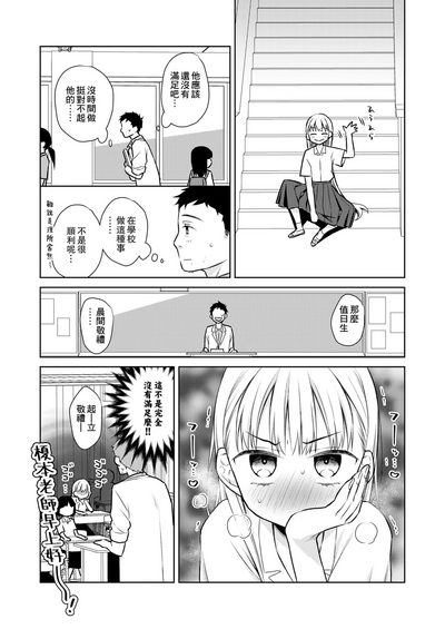 第19页图