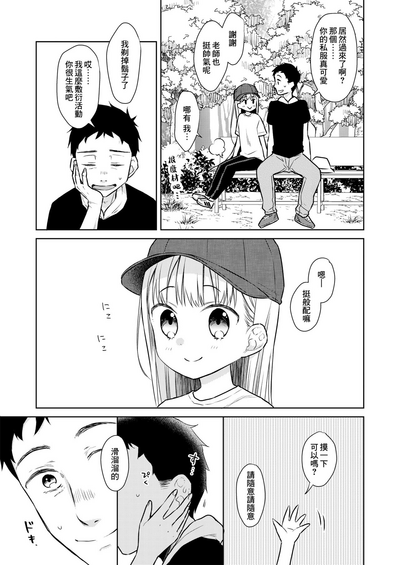 第23页图