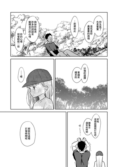 第31页图