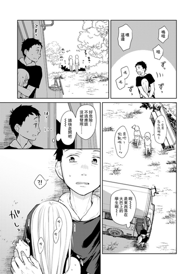 第39页图