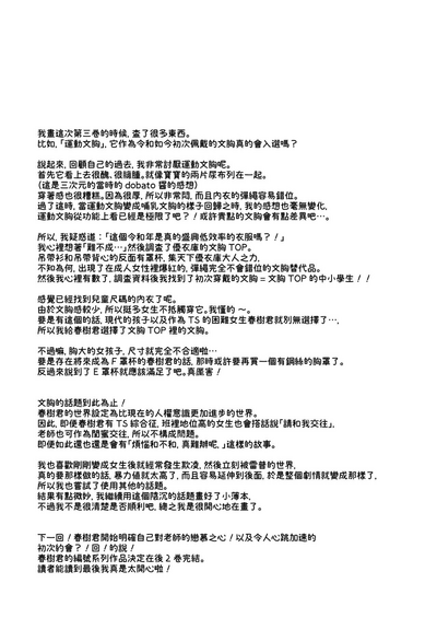 第63页图