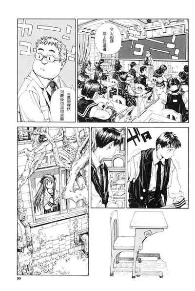 第103頁圖