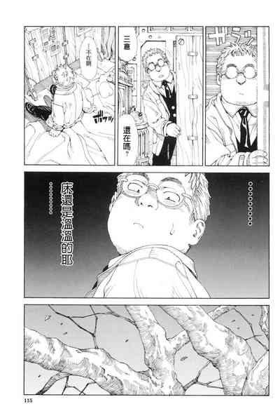 第119頁圖