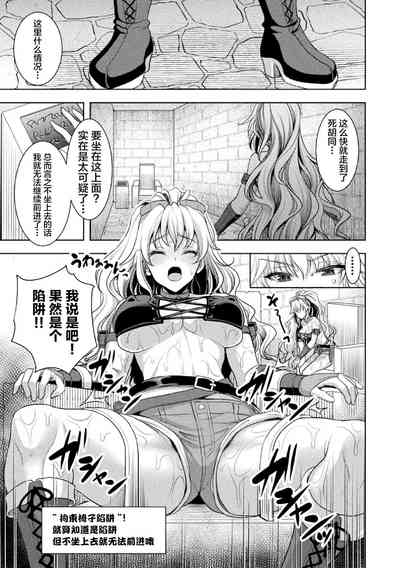 第7页图