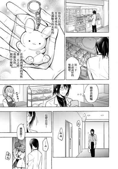 第19页图