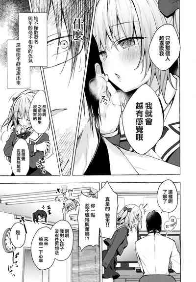 第7页图