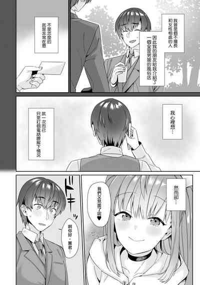 第3页图