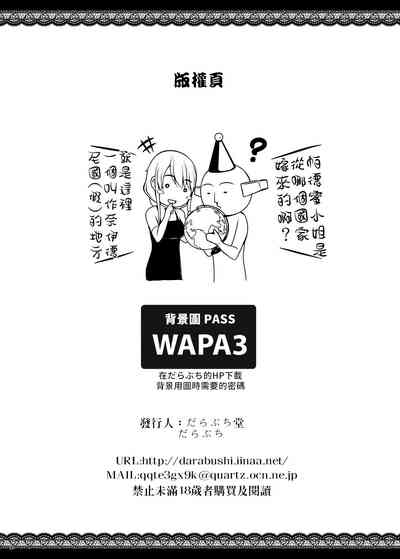 第31頁圖