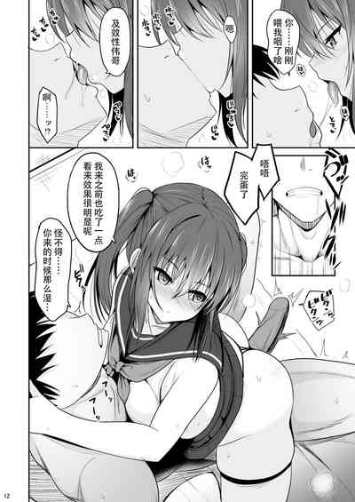 第11頁圖