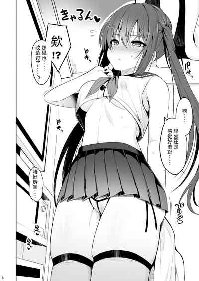 第7頁圖