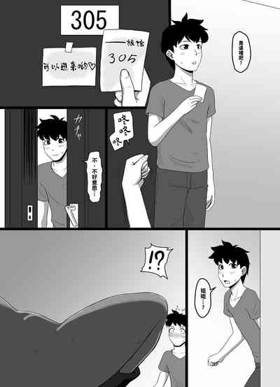 第11頁圖