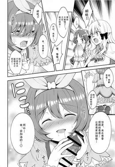 第15頁圖