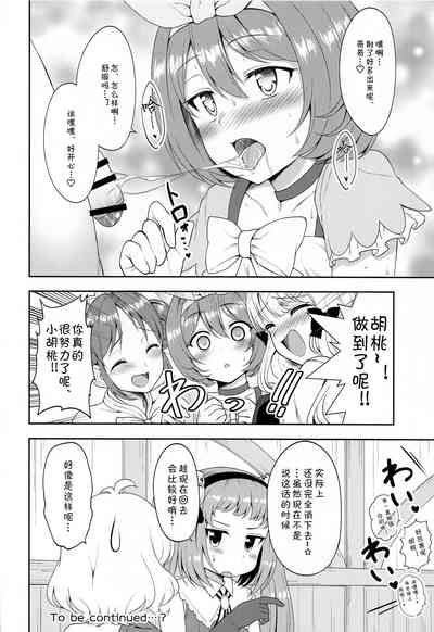第19頁圖