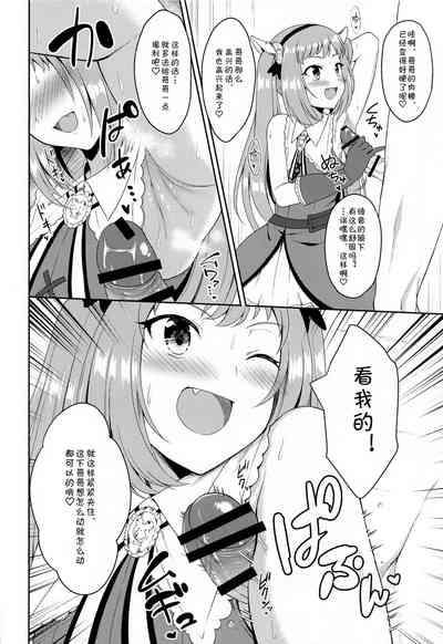 第7頁圖