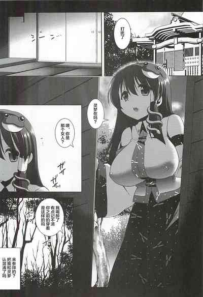 第3頁圖