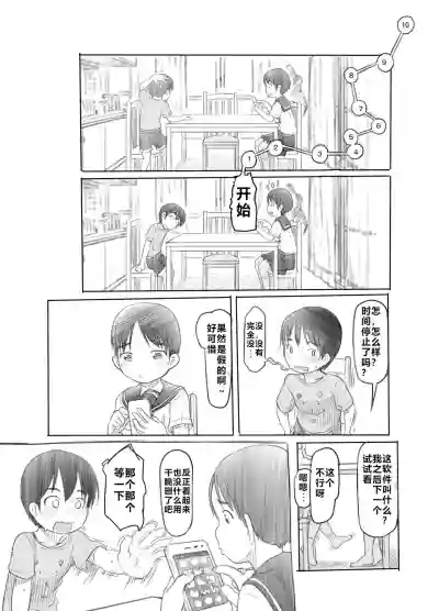 第11页图